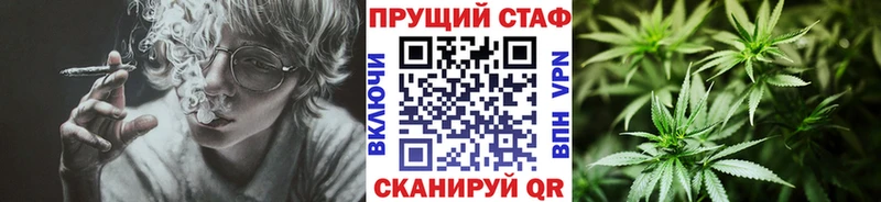Цена Малоархангельск Cocaine СОЛЬ Гашиш Метадон Галлюциногенные грибы Меф Каннабис