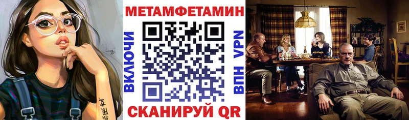 Амфетамин 97%  где продают наркотики  Малоархангельск 