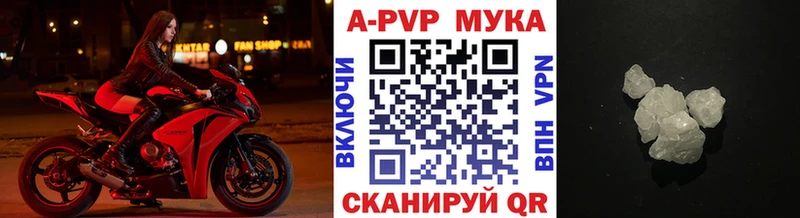 Alpha-PVP мука  цены   Малоархангельск 