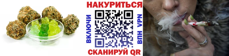 Печенье с ТГК марихуана где продают Малоархангельск