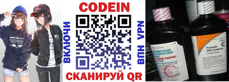 kraken ТОР  Малоархангельск  Codein Purple Drank 