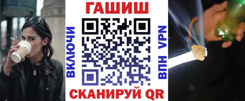 нарко площадка телеграм  гидра онион  Малоархангельск  ГАШИШ убойный 