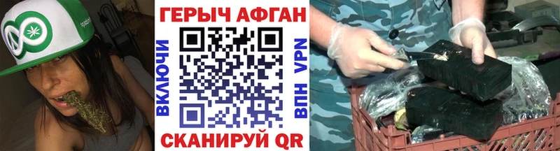 ГЕРОИН Heroin Малоархангельск