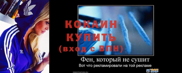 стафф Навашино