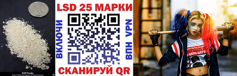 Лсд 25 экстази кислота Малоархангельск
