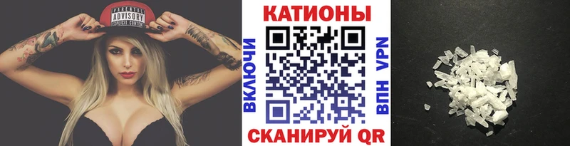 МЯУ-МЯУ кристаллы  Малоархангельск 