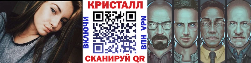 МЕТАМФЕТАМИН витя  Малоархангельск 