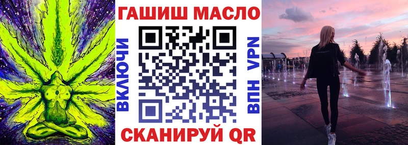 ТГК гашишное масло  сайты даркнета клад  Малоархангельск 